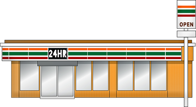 便利店