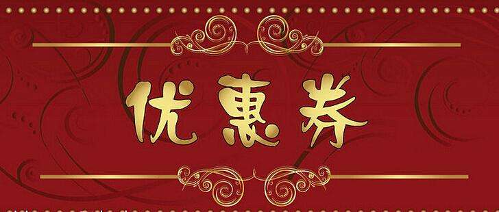连锁店会员管理软件