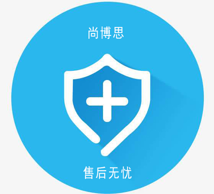 青岛尚博思会员管理软件