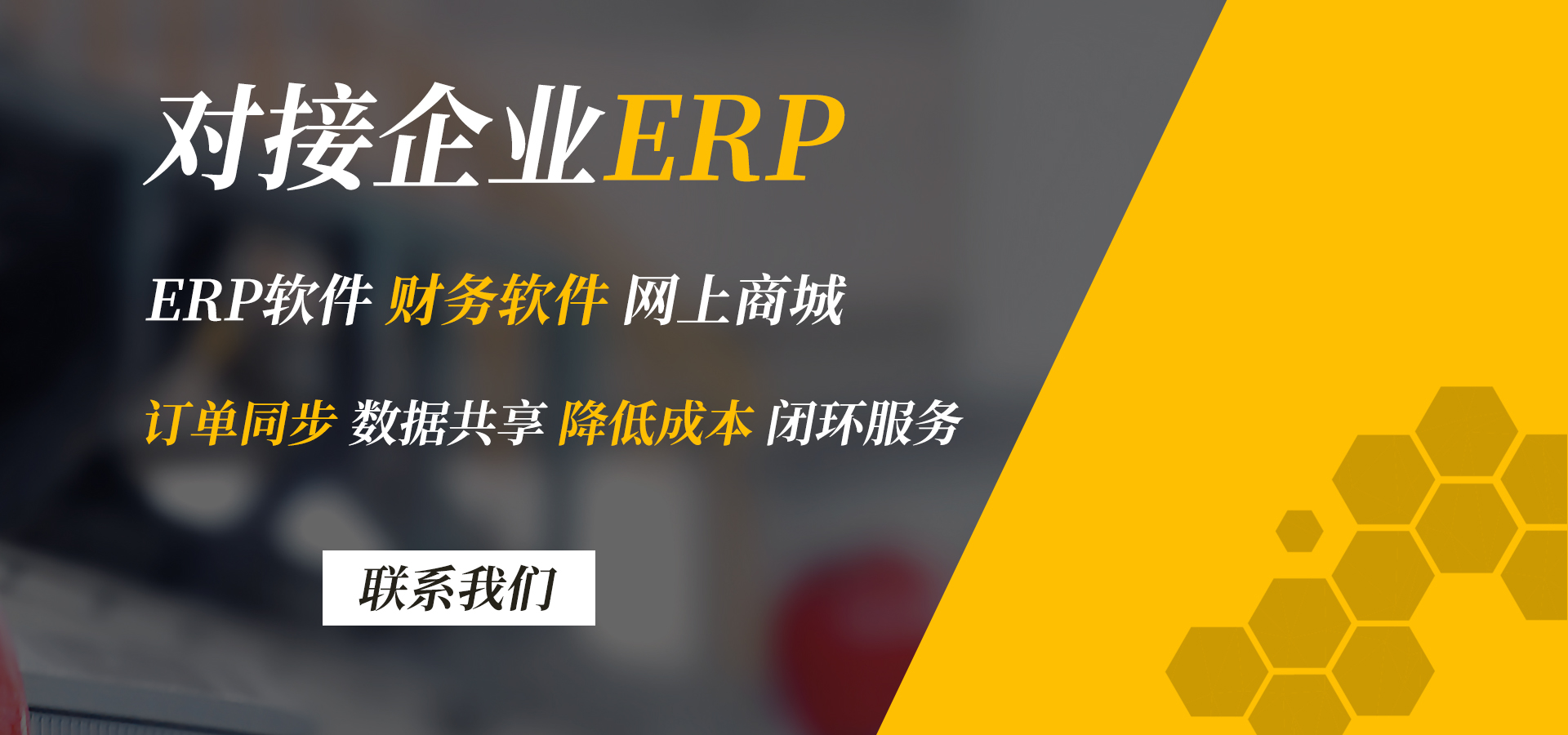 Shinepos Retail System，retail management system,multi-store management,
