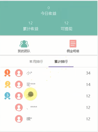 收银管理软件