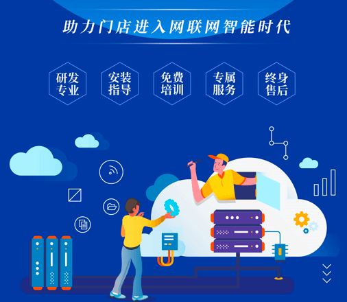 尚博思连锁零售管理系统：提升零售效率的全新选择