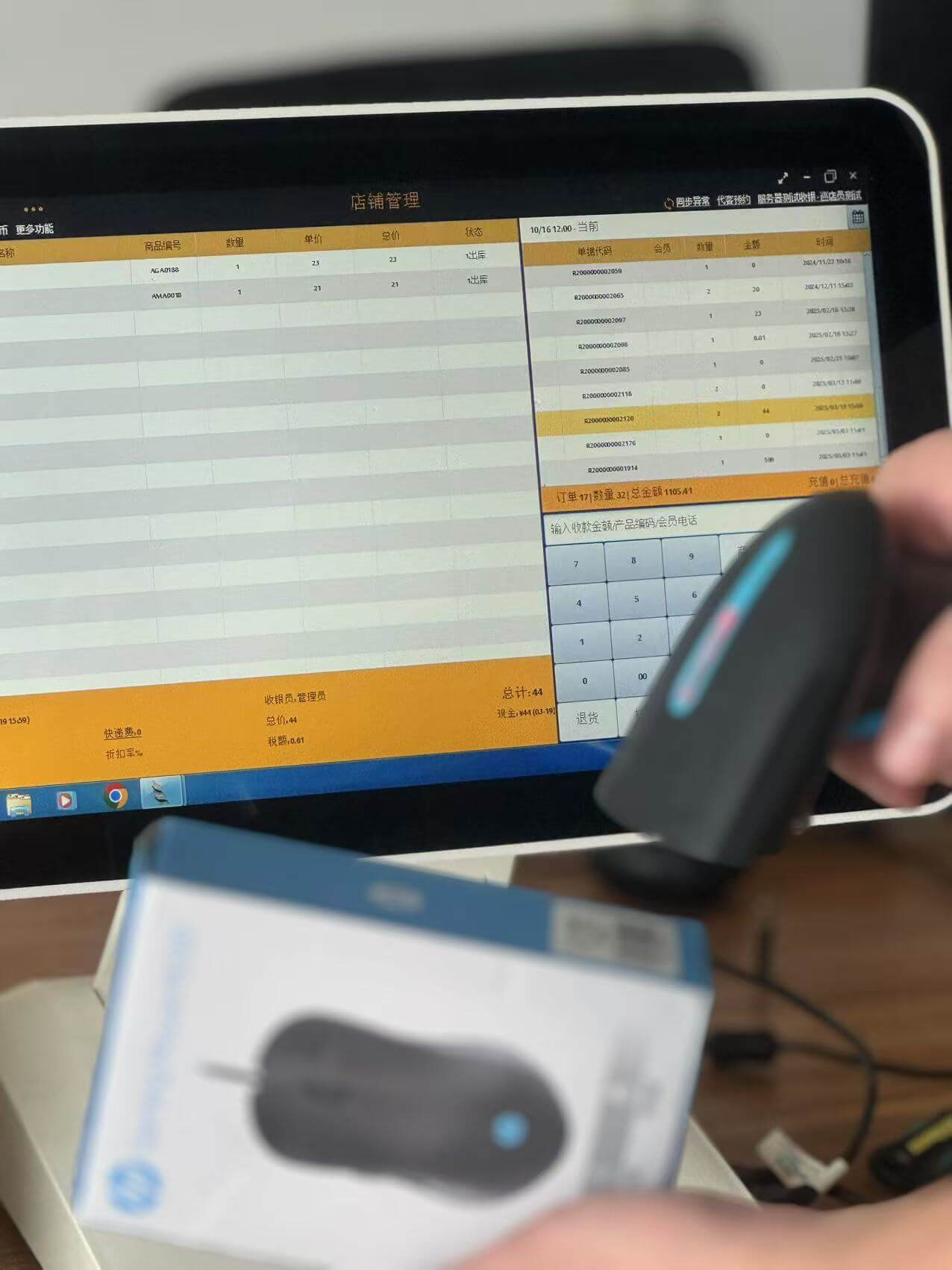 零售店利润总对不上账？你的“隐性亏损”来自这里！尚博思专业收银系统，精准堵漏