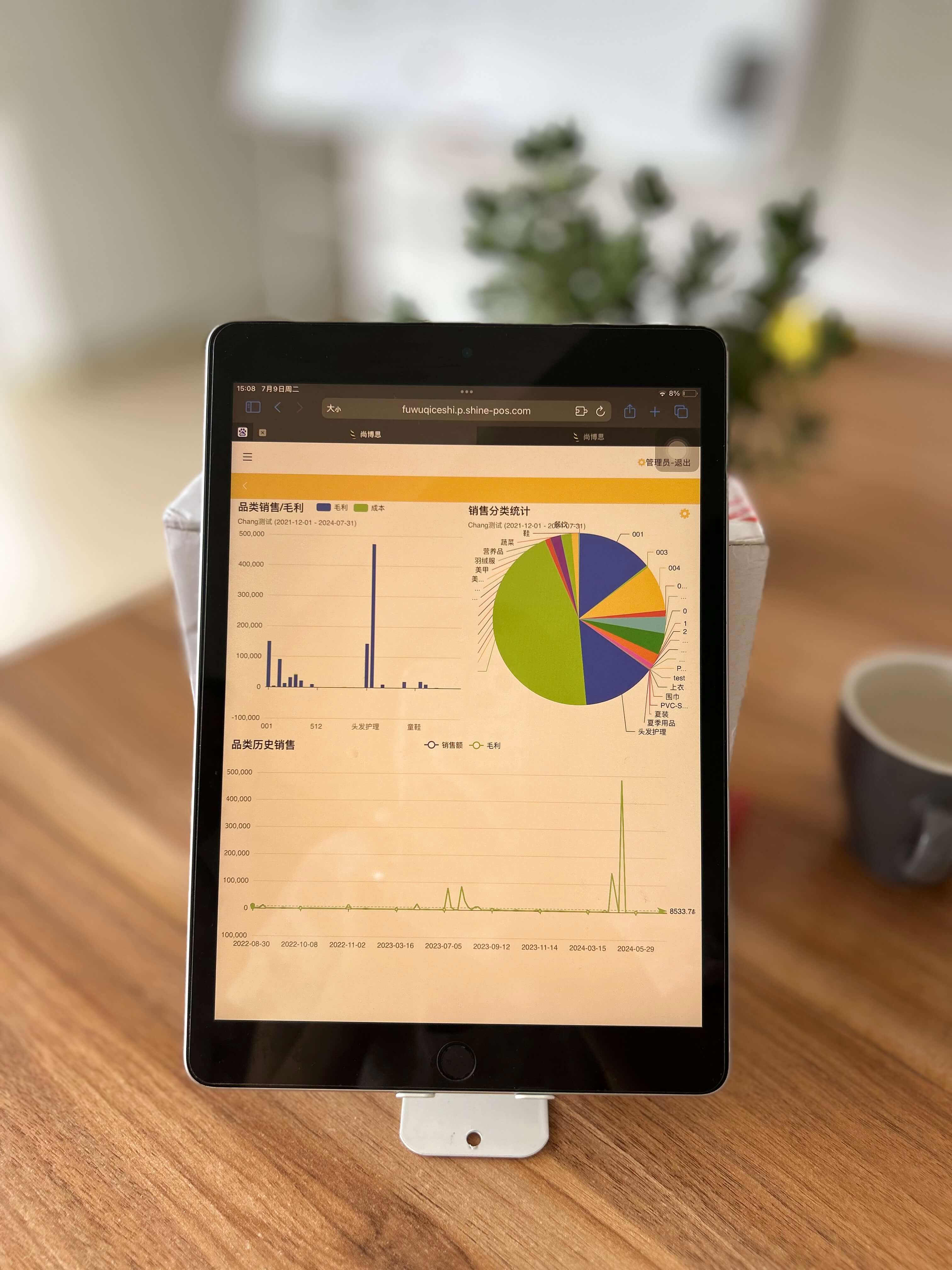 零售门店为何纷纷升级 POS 收银系统？行业趋势与核心功能解析